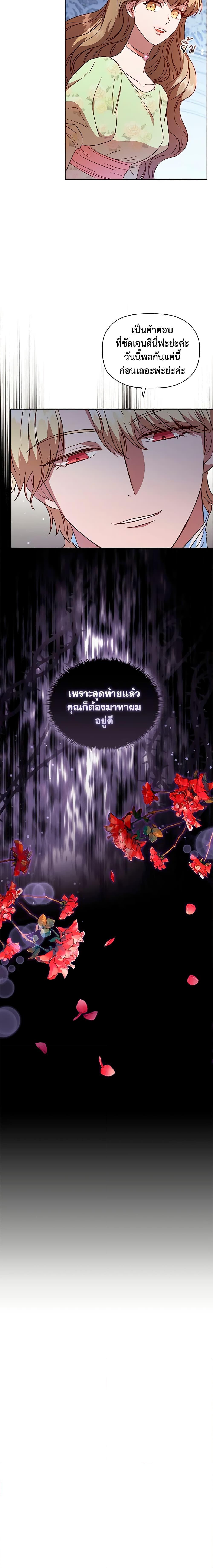 Manga-lc-com อ่านมังงะ อ่านการ์ตูน ออนไลน์ ฟรี An Extra In The Family Is The First To Be Abandoned ตอนที่ 1 2 3 4 5 6 7 8 9 10 11 12 13 14 ฟรี ไม่มีโฆษณา Manga-lc - อ่าน มังงะ อ่าน การ์ตูน ออนไลน์ อ่านมังงะ ฟรี