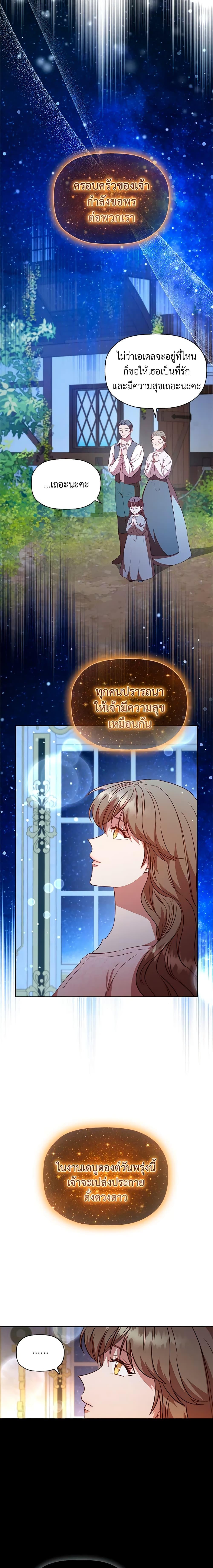 Manga-lc-com อ่านมังงะ อ่านการ์ตูน ออนไลน์ ฟรี An Extra In The Family Is The First To Be Abandoned ตอนที่ 1 2 3 4 5 6 7 8 9 10 11 12 13 14 ฟรี ไม่มีโฆษณา Manga-lc - อ่าน มังงะ อ่าน การ์ตูน ออนไลน์ อ่านมังงะ ฟรี