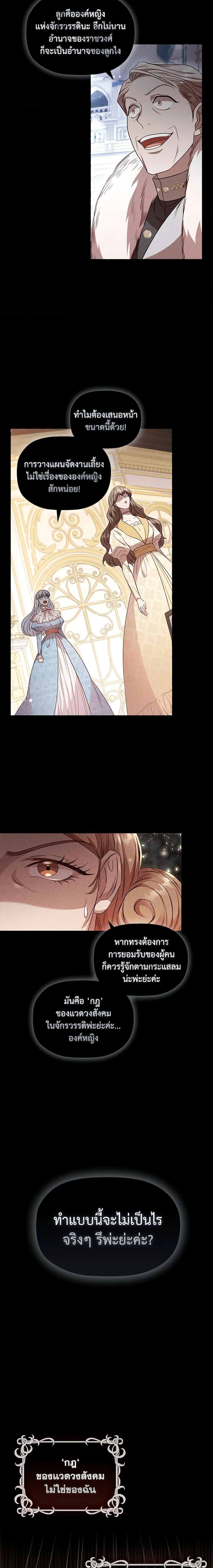 Manga-lc-com อ่านมังงะ อ่านการ์ตูน ออนไลน์ ฟรี An Extra In The Family Is The First To Be Abandoned ตอนที่ 1 2 3 4 5 6 7 8 9 10 11 12 13 14 ฟรี ไม่มีโฆษณา Manga-lc - อ่าน มังงะ อ่าน การ์ตูน ออนไลน์ อ่านมังงะ ฟรี