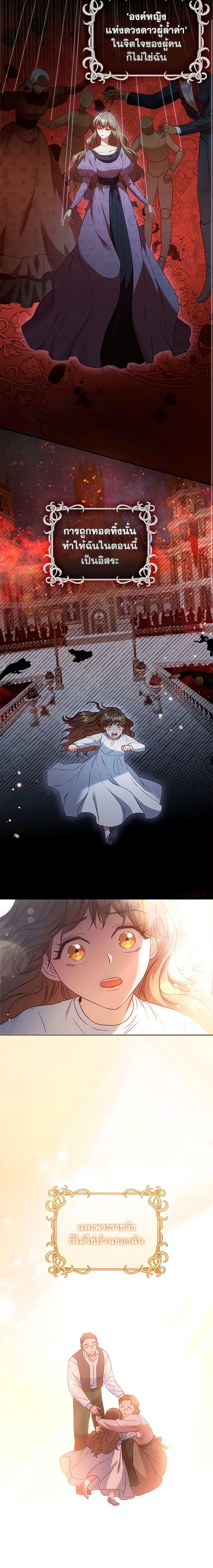 Manga-lc-com อ่านมังงะ อ่านการ์ตูน ออนไลน์ ฟรี An Extra In The Family Is The First To Be Abandoned ตอนที่ 1 2 3 4 5 6 7 8 9 10 11 12 13 14 ฟรี ไม่มีโฆษณา Manga-lc - อ่าน มังงะ อ่าน การ์ตูน ออนไลน์ อ่านมังงะ ฟรี