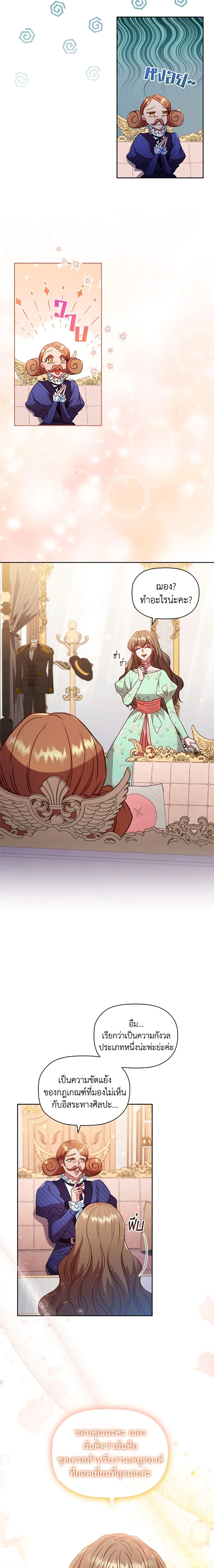 Manga-lc-com อ่านมังงะ อ่านการ์ตูน ออนไลน์ ฟรี An Extra In The Family Is The First To Be Abandoned ตอนที่ 1 2 3 4 5 6 7 8 9 10 11 12 13 14 ฟรี ไม่มีโฆษณา Manga-lc - อ่าน มังงะ อ่าน การ์ตูน ออนไลน์ อ่านมังงะ ฟรี