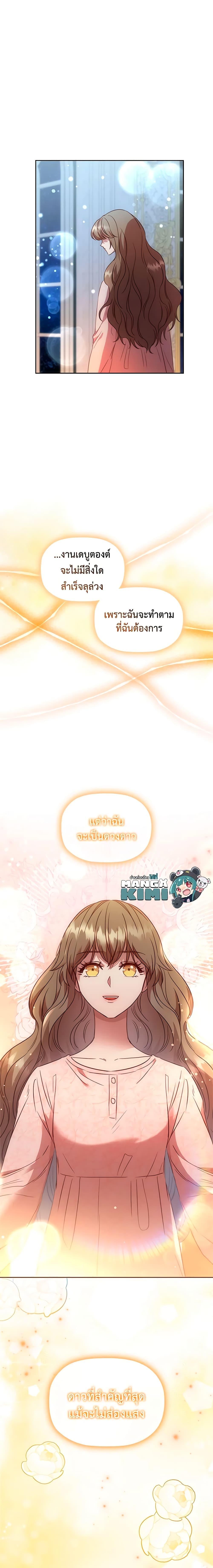 Manga-lc-com อ่านมังงะ อ่านการ์ตูน ออนไลน์ ฟรี An Extra In The Family Is The First To Be Abandoned ตอนที่ 1 2 3 4 5 6 7 8 9 10 11 12 13 14 ฟรี ไม่มีโฆษณา Manga-lc - อ่าน มังงะ อ่าน การ์ตูน ออนไลน์ อ่านมังงะ ฟรี