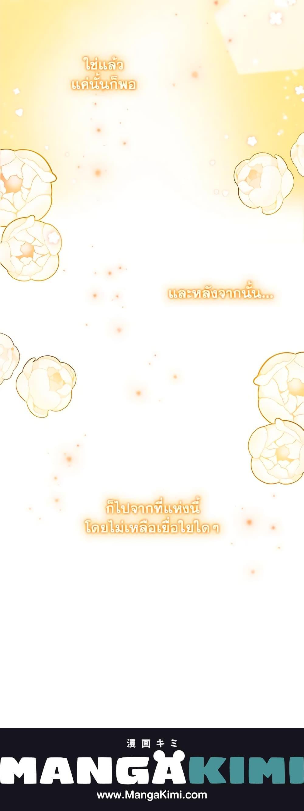 Manga-lc-com อ่านมังงะ อ่านการ์ตูน ออนไลน์ ฟรี An Extra In The Family Is The First To Be Abandoned ตอนที่ 1 2 3 4 5 6 7 8 9 10 11 12 13 14 ฟรี ไม่มีโฆษณา Manga-lc - อ่าน มังงะ อ่าน การ์ตูน ออนไลน์ อ่านมังงะ ฟรี