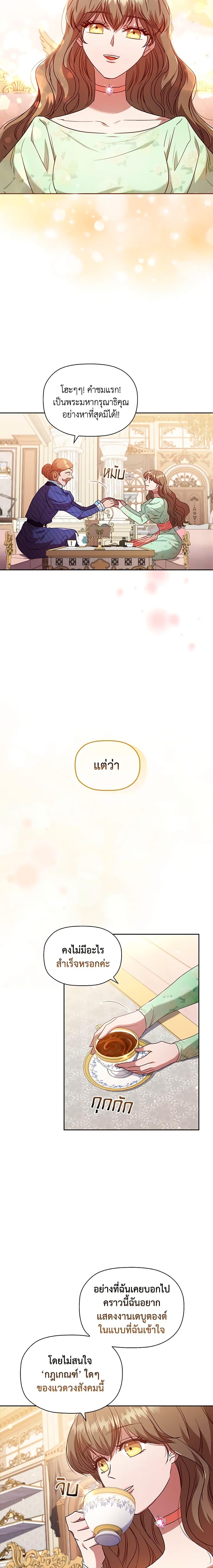 Manga-lc-com อ่านมังงะ อ่านการ์ตูน ออนไลน์ ฟรี An Extra In The Family Is The First To Be Abandoned ตอนที่ 1 2 3 4 5 6 7 8 9 10 11 12 13 14 ฟรี ไม่มีโฆษณา Manga-lc - อ่าน มังงะ อ่าน การ์ตูน ออนไลน์ อ่านมังงะ ฟรี