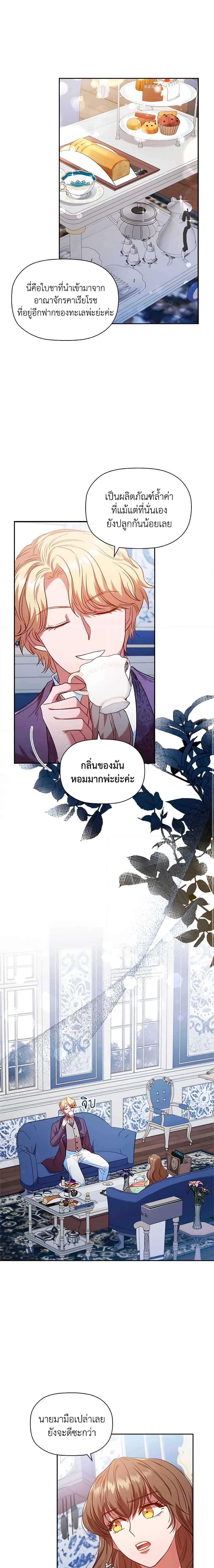 Manga-lc-com อ่านมังงะ อ่านการ์ตูน ออนไลน์ ฟรี An Extra In The Family Is The First To Be Abandoned ตอนที่ 1 2 3 4 5 6 7 8 9 10 11 12 13 14 ฟรี ไม่มีโฆษณา Manga-lc - อ่าน มังงะ อ่าน การ์ตูน ออนไลน์ อ่านมังงะ ฟรี