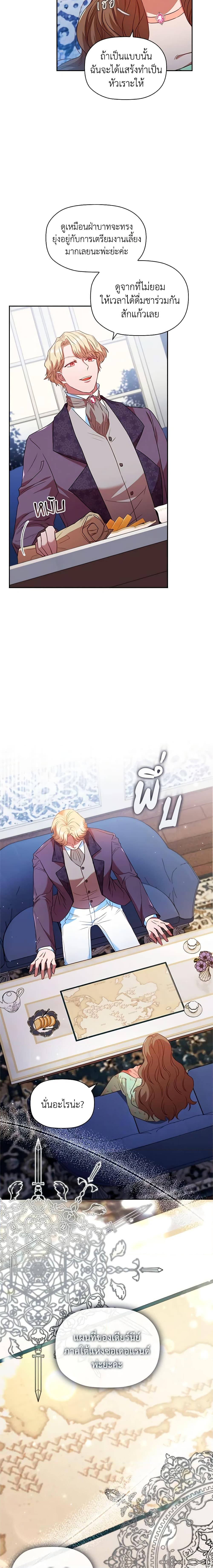 Manga-lc-com อ่านมังงะ อ่านการ์ตูน ออนไลน์ ฟรี An Extra In The Family Is The First To Be Abandoned ตอนที่ 1 2 3 4 5 6 7 8 9 10 11 12 13 14 ฟรี ไม่มีโฆษณา Manga-lc - อ่าน มังงะ อ่าน การ์ตูน ออนไลน์ อ่านมังงะ ฟรี