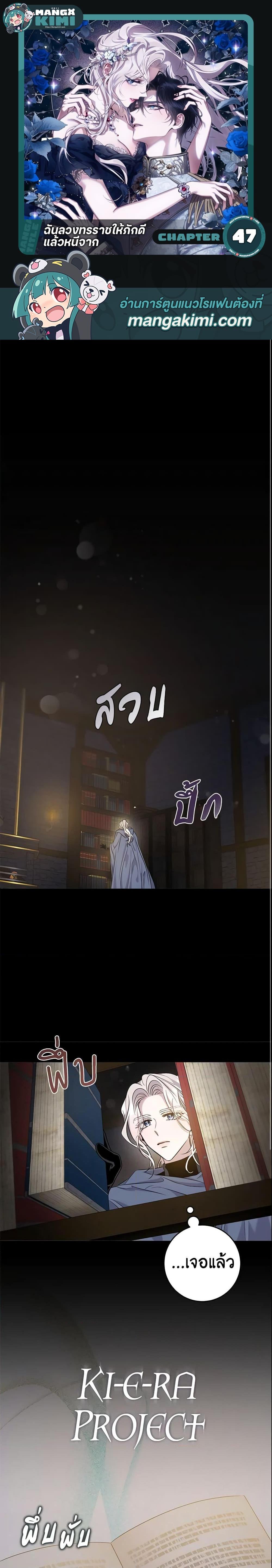 Manga-lc-com อ่านมังงะ อ่านการ์ตูน ออนไลน์ ฟรี The Taming of the Tyrant ตอนที่ 1 2 3 4 5 6 7 8 9 10 11 12 13 14 ฟรี ไม่มีโฆษณา Manga-lc - อ่าน มังงะ อ่าน การ์ตูน ออนไลน์ อ่านมังงะ ฟรี