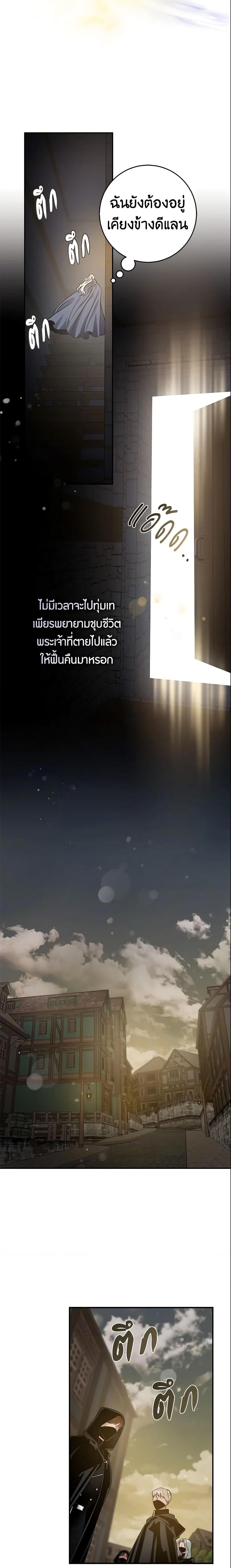 Manga-lc-com อ่านมังงะ อ่านการ์ตูน ออนไลน์ ฟรี The Taming of the Tyrant ตอนที่ 1 2 3 4 5 6 7 8 9 10 11 12 13 14 ฟรี ไม่มีโฆษณา Manga-lc - อ่าน มังงะ อ่าน การ์ตูน ออนไลน์ อ่านมังงะ ฟรี