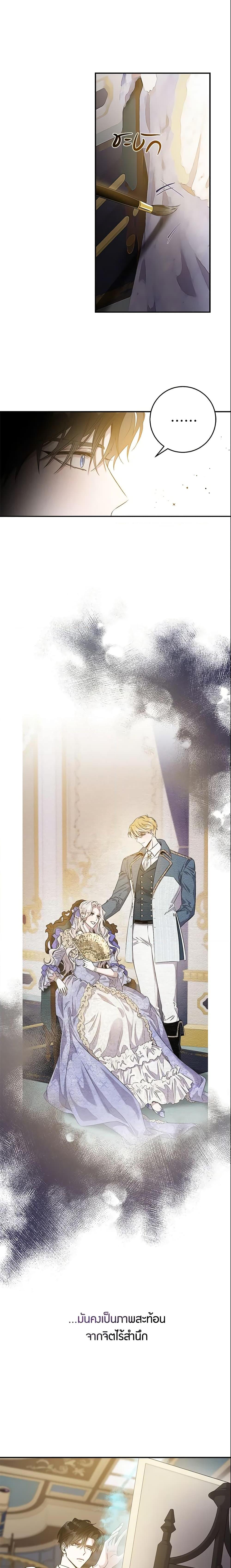 Manga-lc-com อ่านมังงะ อ่านการ์ตูน ออนไลน์ ฟรี The Taming of the Tyrant ตอนที่ 1 2 3 4 5 6 7 8 9 10 11 12 13 14 ฟรี ไม่มีโฆษณา Manga-lc - อ่าน มังงะ อ่าน การ์ตูน ออนไลน์ อ่านมังงะ ฟรี