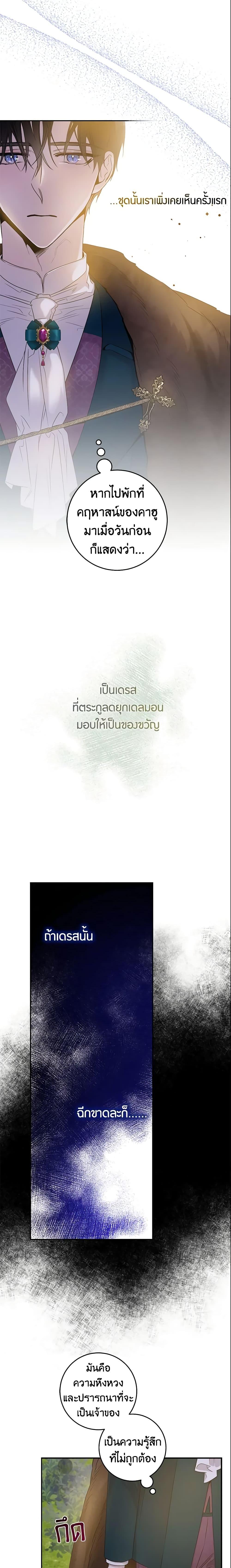 Manga-lc-com อ่านมังงะ อ่านการ์ตูน ออนไลน์ ฟรี The Taming of the Tyrant ตอนที่ 1 2 3 4 5 6 7 8 9 10 11 12 13 14 ฟรี ไม่มีโฆษณา Manga-lc - อ่าน มังงะ อ่าน การ์ตูน ออนไลน์ อ่านมังงะ ฟรี