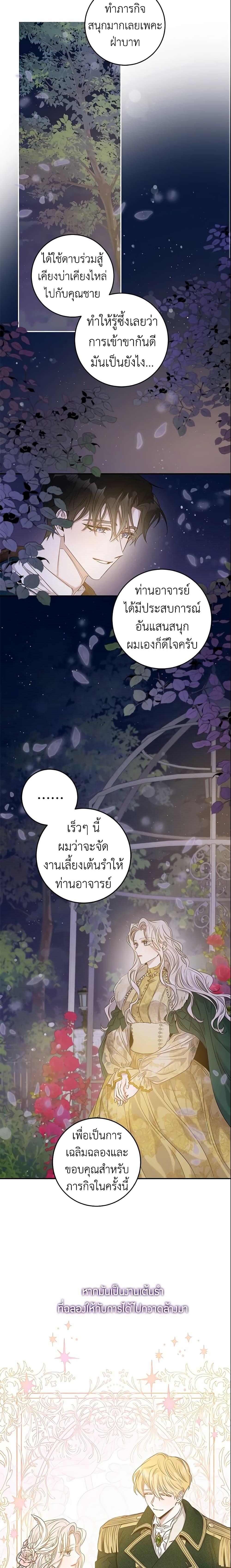 Manga-lc-com อ่านมังงะ อ่านการ์ตูน ออนไลน์ ฟรี The Taming of the Tyrant ตอนที่ 1 2 3 4 5 6 7 8 9 10 11 12 13 14 ฟรี ไม่มีโฆษณา Manga-lc - อ่าน มังงะ อ่าน การ์ตูน ออนไลน์ อ่านมังงะ ฟรี