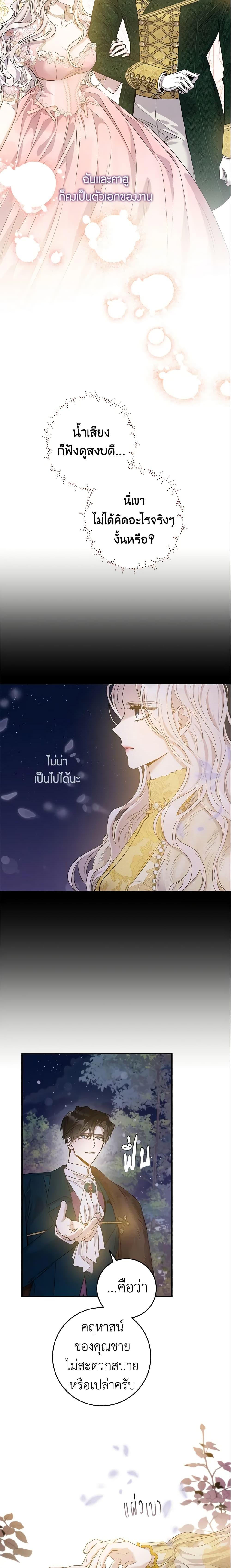 Manga-lc-com อ่านมังงะ อ่านการ์ตูน ออนไลน์ ฟรี The Taming of the Tyrant ตอนที่ 1 2 3 4 5 6 7 8 9 10 11 12 13 14 ฟรี ไม่มีโฆษณา Manga-lc - อ่าน มังงะ อ่าน การ์ตูน ออนไลน์ อ่านมังงะ ฟรี