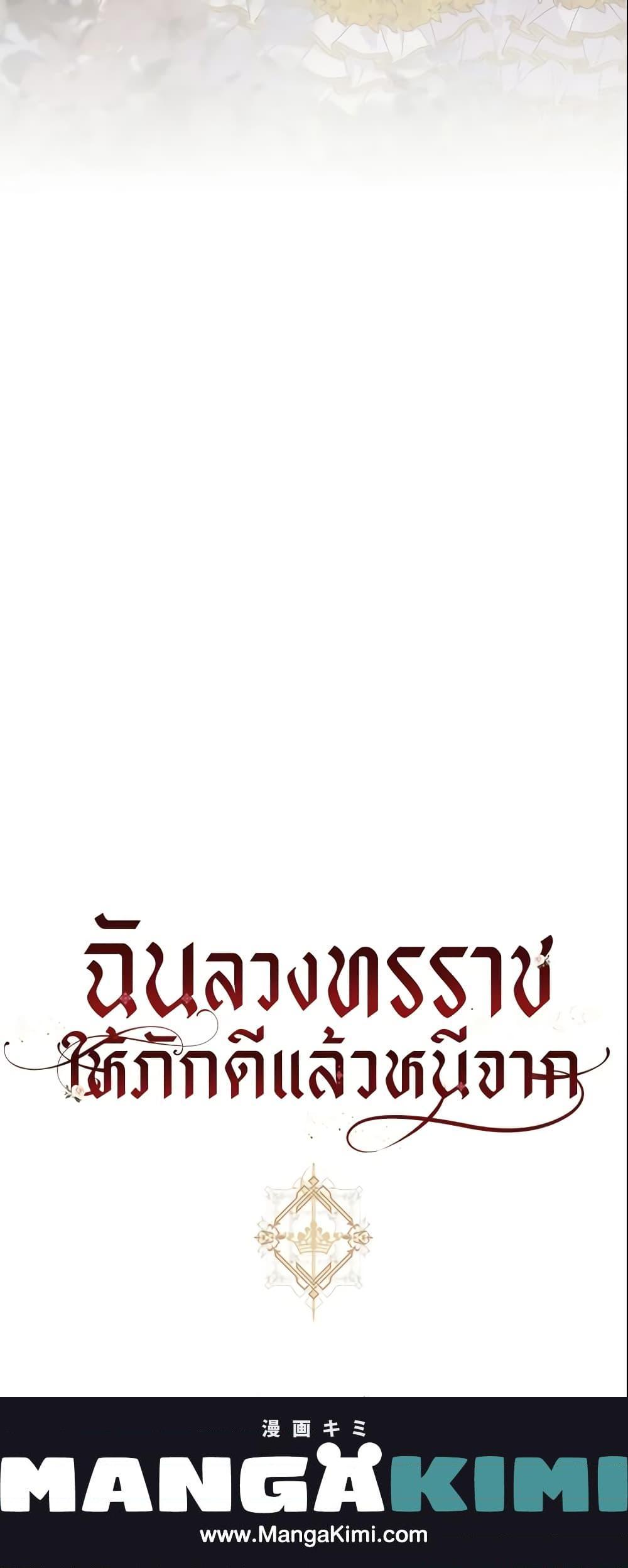 Manga-lc-com อ่านมังงะ อ่านการ์ตูน ออนไลน์ ฟรี The Taming of the Tyrant ตอนที่ 1 2 3 4 5 6 7 8 9 10 11 12 13 14 ฟรี ไม่มีโฆษณา Manga-lc - อ่าน มังงะ อ่าน การ์ตูน ออนไลน์ อ่านมังงะ ฟรี