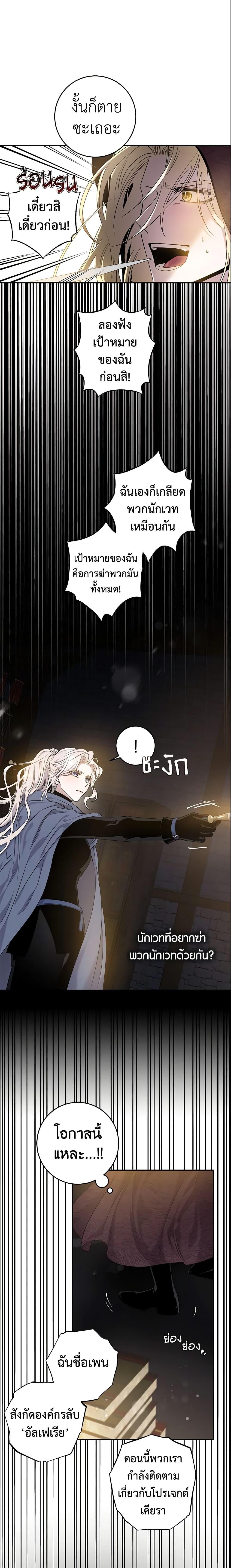 Manga-lc-com อ่านมังงะ อ่านการ์ตูน ออนไลน์ ฟรี The Taming of the Tyrant ตอนที่ 1 2 3 4 5 6 7 8 9 10 11 12 13 14 ฟรี ไม่มีโฆษณา Manga-lc - อ่าน มังงะ อ่าน การ์ตูน ออนไลน์ อ่านมังงะ ฟรี