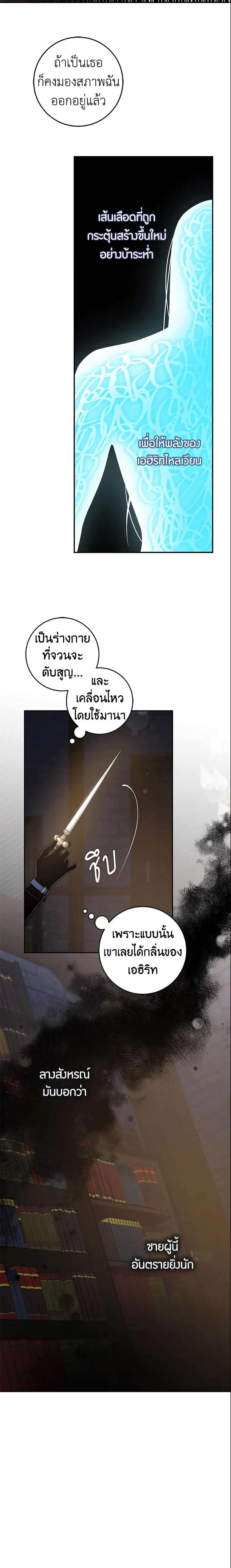 Manga-lc-com อ่านมังงะ อ่านการ์ตูน ออนไลน์ ฟรี The Taming of the Tyrant ตอนที่ 1 2 3 4 5 6 7 8 9 10 11 12 13 14 ฟรี ไม่มีโฆษณา Manga-lc - อ่าน มังงะ อ่าน การ์ตูน ออนไลน์ อ่านมังงะ ฟรี