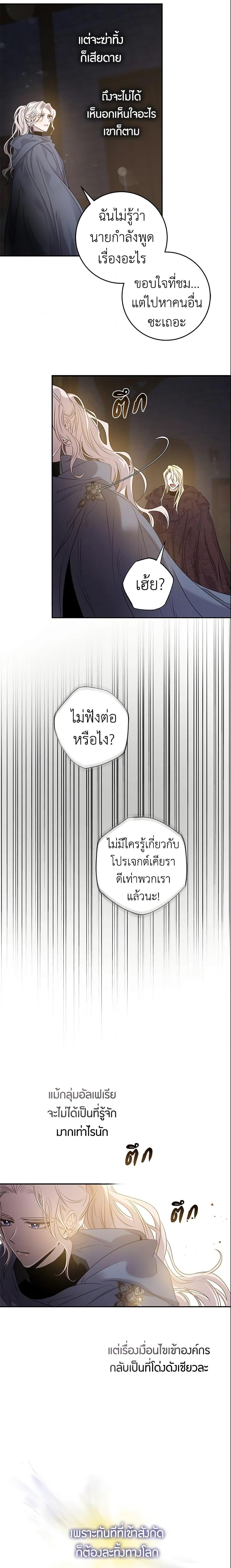 Manga-lc-com อ่านมังงะ อ่านการ์ตูน ออนไลน์ ฟรี The Taming of the Tyrant ตอนที่ 1 2 3 4 5 6 7 8 9 10 11 12 13 14 ฟรี ไม่มีโฆษณา Manga-lc - อ่าน มังงะ อ่าน การ์ตูน ออนไลน์ อ่านมังงะ ฟรี