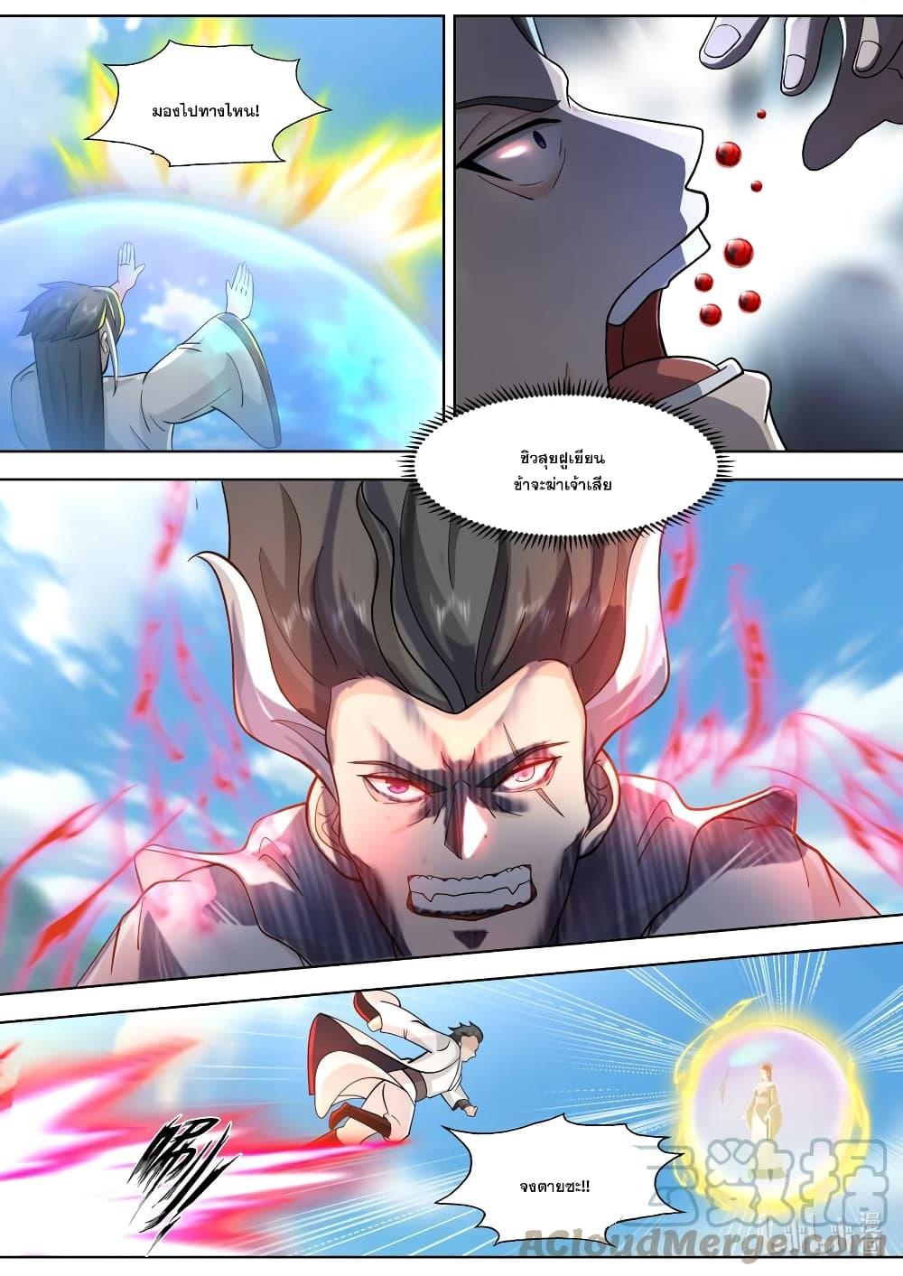 Manga-lc-com อ่านมังงะ อ่านการ์ตูน ออนไลน์ ฟรี Martial God Asura ตอนที่ 1 2 3 4 5 6 7 8 9 10 11 12 13 14 ฟรี ไม่มีโฆษณา Manga-lc - อ่าน มังงะ อ่าน การ์ตูน ออนไลน์ อ่านมังงะ ฟรี