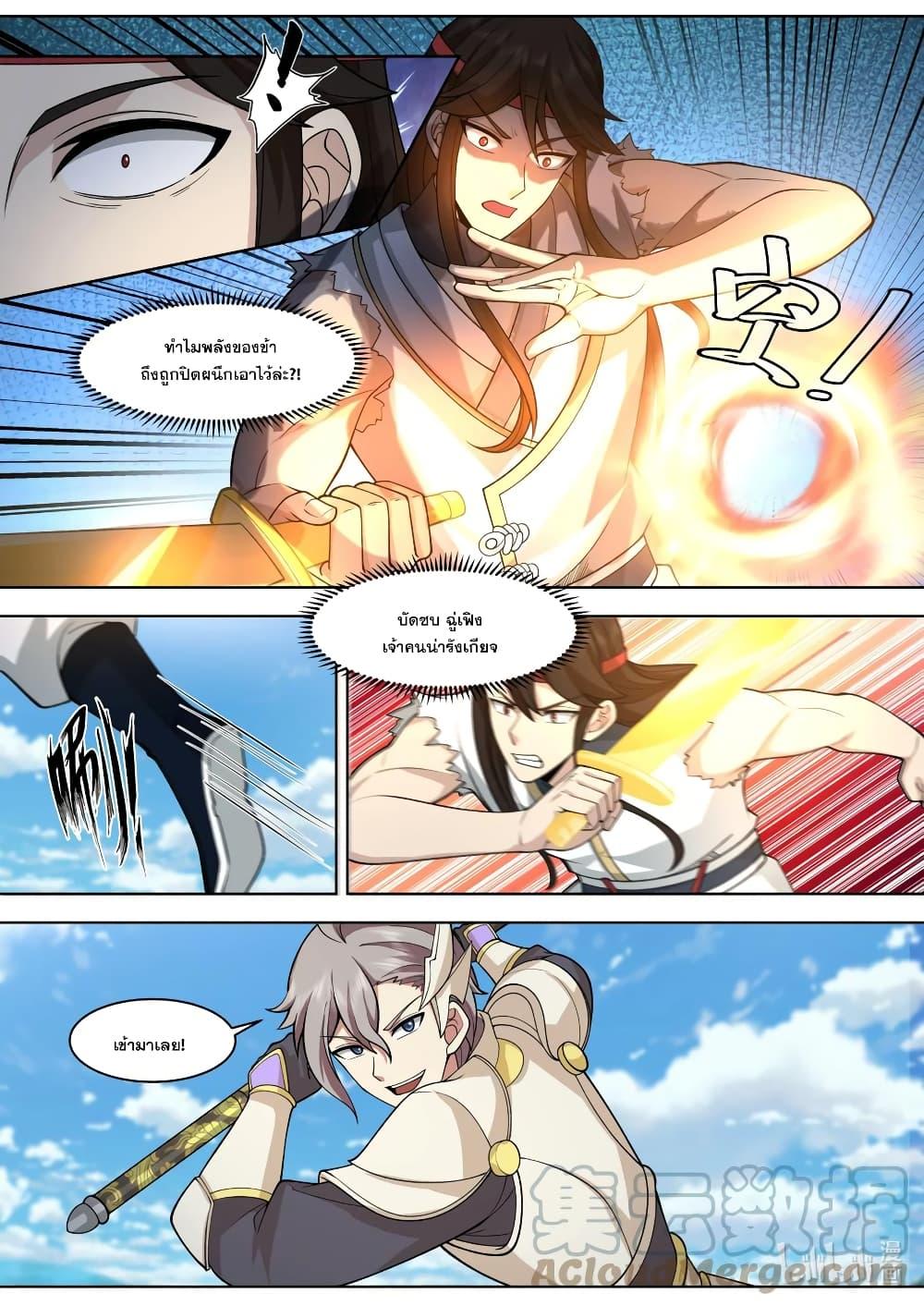 Manga-lc-com อ่านมังงะ อ่านการ์ตูน ออนไลน์ ฟรี Martial God Asura ตอนที่ 1 2 3 4 5 6 7 8 9 10 11 12 13 14 ฟรี ไม่มีโฆษณา Manga-lc - อ่าน มังงะ อ่าน การ์ตูน ออนไลน์ อ่านมังงะ ฟรี