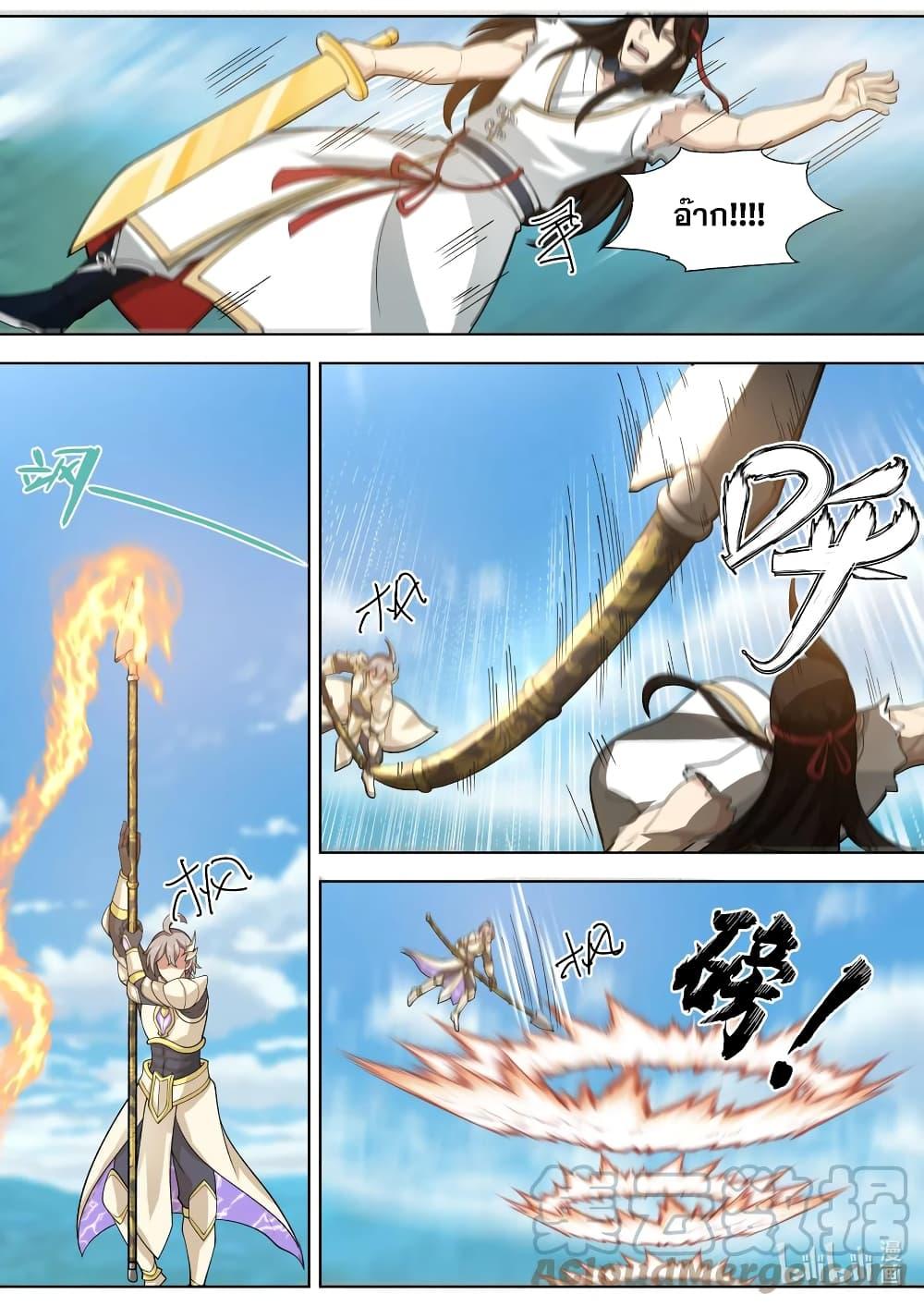 Manga-lc-com อ่านมังงะ อ่านการ์ตูน ออนไลน์ ฟรี Martial God Asura ตอนที่ 1 2 3 4 5 6 7 8 9 10 11 12 13 14 ฟรี ไม่มีโฆษณา Manga-lc - อ่าน มังงะ อ่าน การ์ตูน ออนไลน์ อ่านมังงะ ฟรี