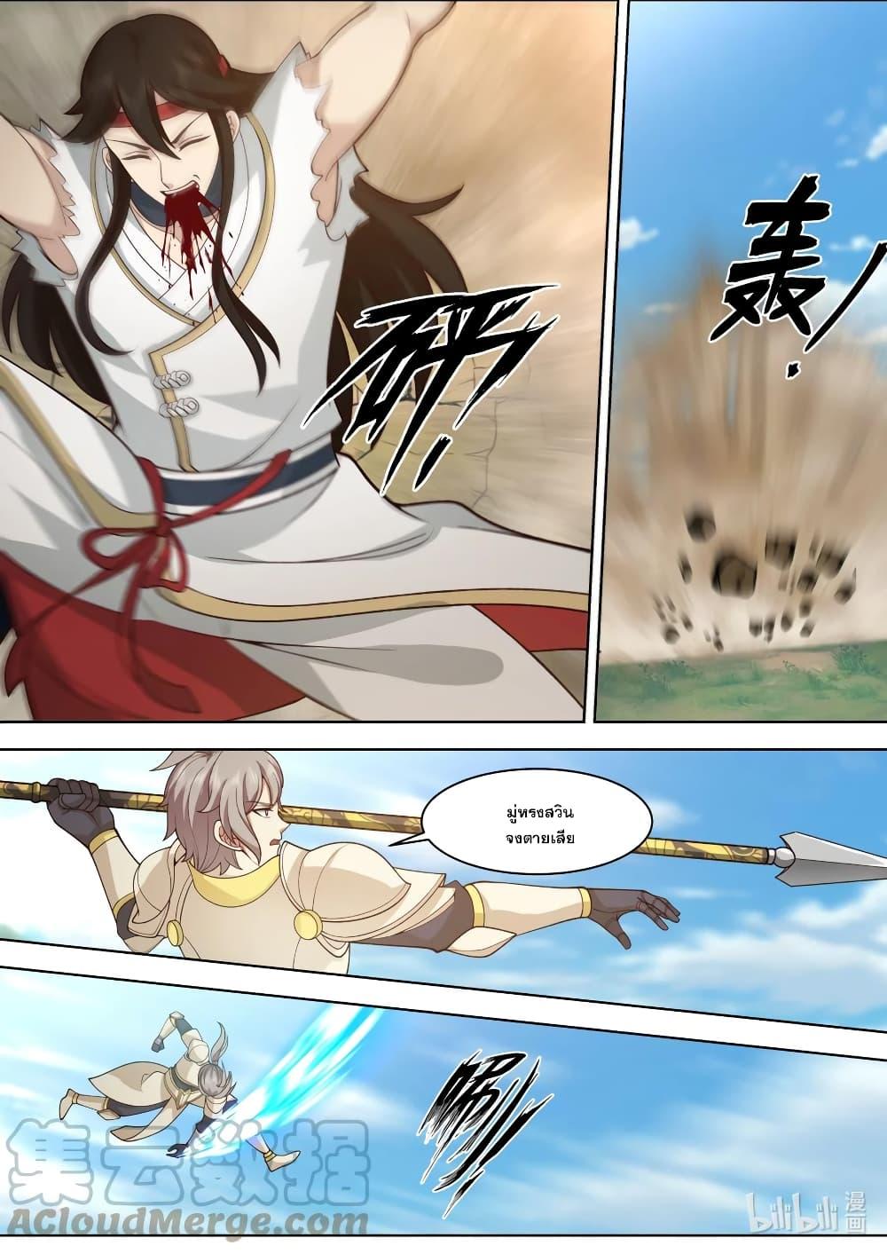 Manga-lc-com อ่านมังงะ อ่านการ์ตูน ออนไลน์ ฟรี Martial God Asura ตอนที่ 1 2 3 4 5 6 7 8 9 10 11 12 13 14 ฟรี ไม่มีโฆษณา Manga-lc - อ่าน มังงะ อ่าน การ์ตูน ออนไลน์ อ่านมังงะ ฟรี