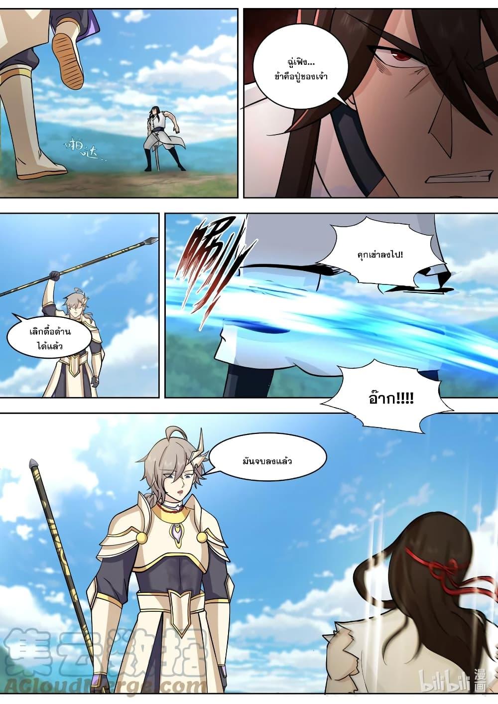 Manga-lc-com อ่านมังงะ อ่านการ์ตูน ออนไลน์ ฟรี Martial God Asura ตอนที่ 1 2 3 4 5 6 7 8 9 10 11 12 13 14 ฟรี ไม่มีโฆษณา Manga-lc - อ่าน มังงะ อ่าน การ์ตูน ออนไลน์ อ่านมังงะ ฟรี