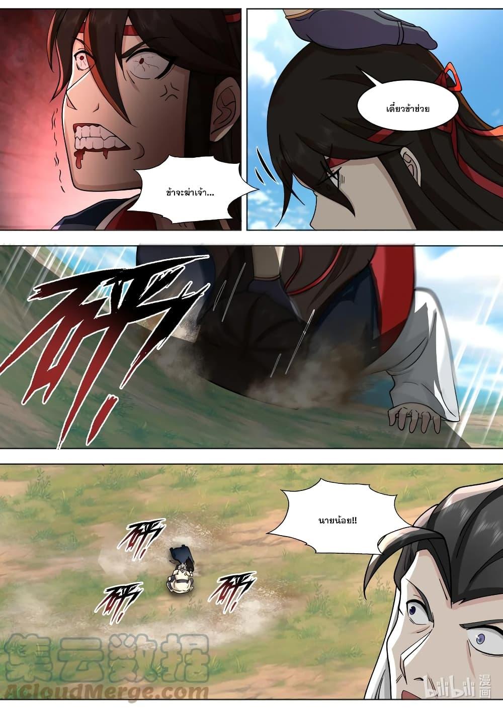 Manga-lc-com อ่านมังงะ อ่านการ์ตูน ออนไลน์ ฟรี Martial God Asura ตอนที่ 1 2 3 4 5 6 7 8 9 10 11 12 13 14 ฟรี ไม่มีโฆษณา Manga-lc - อ่าน มังงะ อ่าน การ์ตูน ออนไลน์ อ่านมังงะ ฟรี