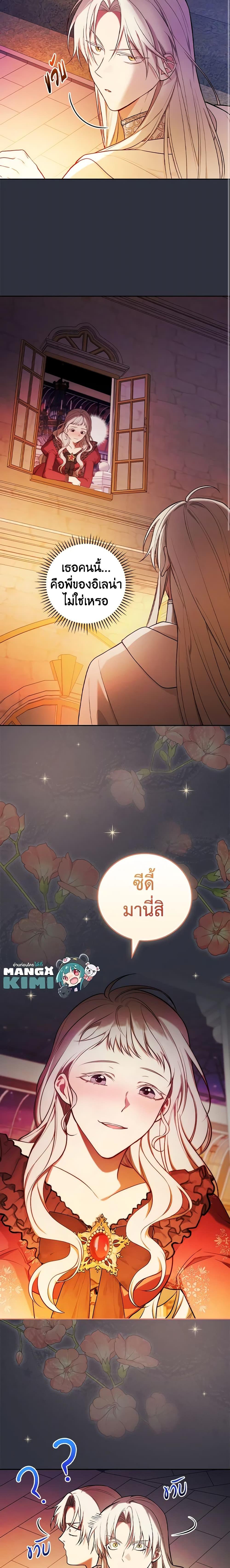 Manga-lc-com อ่านมังงะ อ่านการ์ตูน ออนไลน์ ฟรี I’ll Become the Mother of the Hero ตอนที่ 1 2 3 4 5 6 7 8 9 10 11 12 13 14 ฟรี ไม่มีโฆษณา Manga-lc - อ่าน มังงะ อ่าน การ์ตูน ออนไลน์ อ่านมังงะ ฟรี