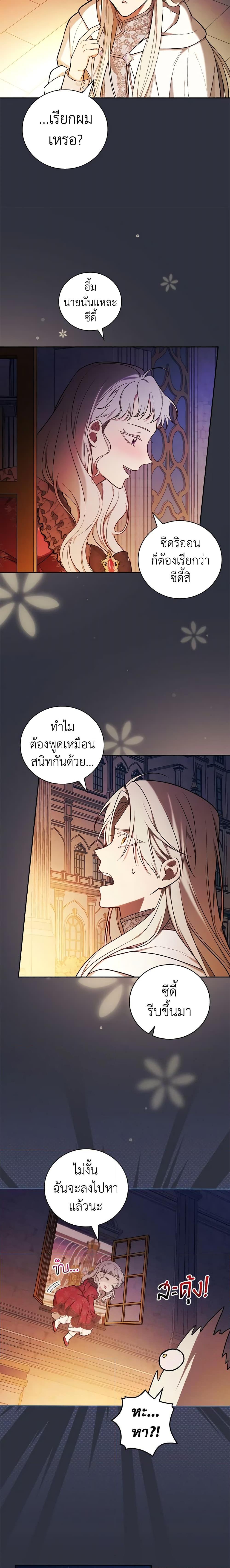 Manga-lc-com อ่านมังงะ อ่านการ์ตูน ออนไลน์ ฟรี I’ll Become the Mother of the Hero ตอนที่ 1 2 3 4 5 6 7 8 9 10 11 12 13 14 ฟรี ไม่มีโฆษณา Manga-lc - อ่าน มังงะ อ่าน การ์ตูน ออนไลน์ อ่านมังงะ ฟรี
