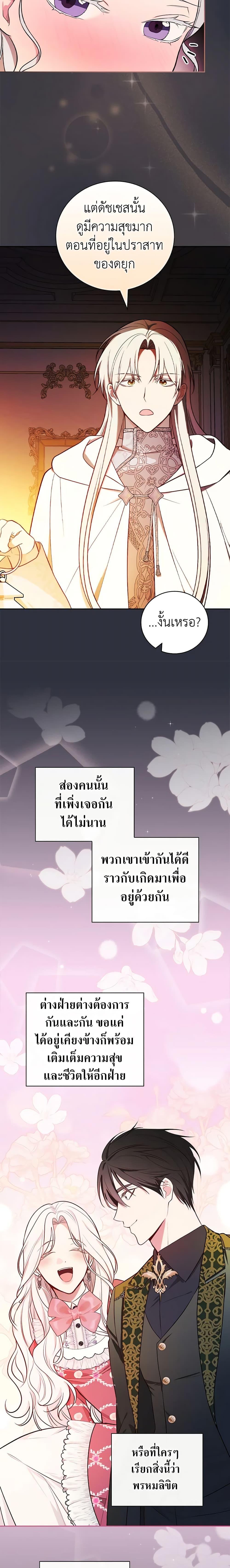Manga-lc-com อ่านมังงะ อ่านการ์ตูน ออนไลน์ ฟรี I’ll Become the Mother of the Hero ตอนที่ 1 2 3 4 5 6 7 8 9 10 11 12 13 14 ฟรี ไม่มีโฆษณา Manga-lc - อ่าน มังงะ อ่าน การ์ตูน ออนไลน์ อ่านมังงะ ฟรี
