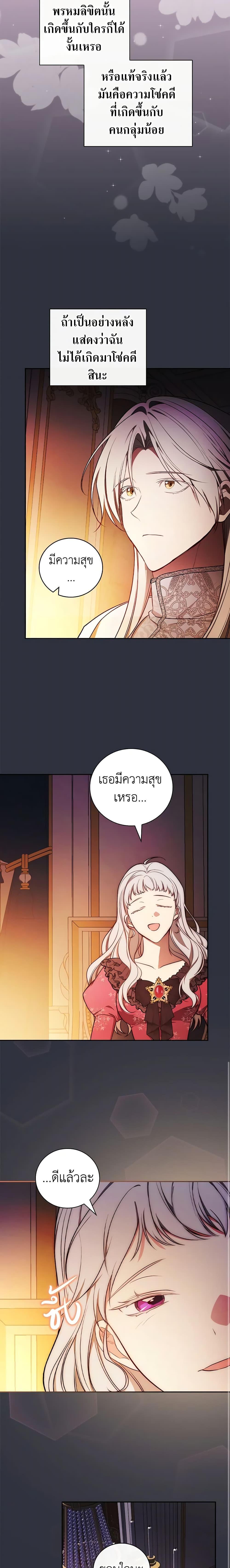 Manga-lc-com อ่านมังงะ อ่านการ์ตูน ออนไลน์ ฟรี I’ll Become the Mother of the Hero ตอนที่ 1 2 3 4 5 6 7 8 9 10 11 12 13 14 ฟรี ไม่มีโฆษณา Manga-lc - อ่าน มังงะ อ่าน การ์ตูน ออนไลน์ อ่านมังงะ ฟรี