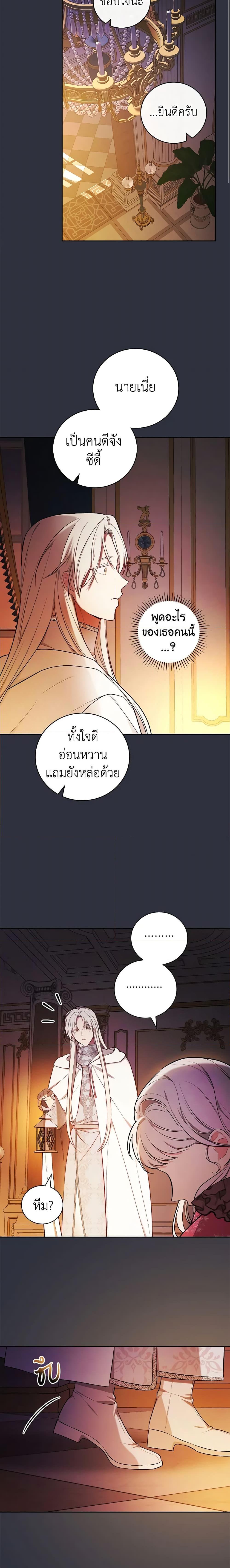 Manga-lc-com อ่านมังงะ อ่านการ์ตูน ออนไลน์ ฟรี I’ll Become the Mother of the Hero ตอนที่ 1 2 3 4 5 6 7 8 9 10 11 12 13 14 ฟรี ไม่มีโฆษณา Manga-lc - อ่าน มังงะ อ่าน การ์ตูน ออนไลน์ อ่านมังงะ ฟรี