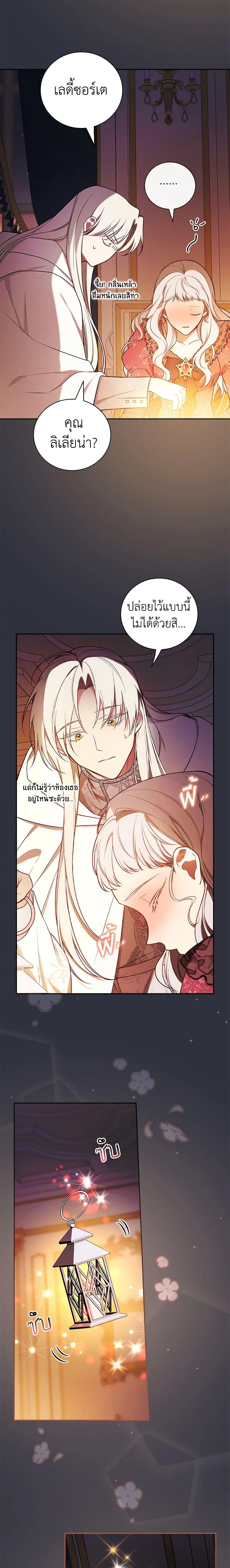 Manga-lc-com อ่านมังงะ อ่านการ์ตูน ออนไลน์ ฟรี I’ll Become the Mother of the Hero ตอนที่ 1 2 3 4 5 6 7 8 9 10 11 12 13 14 ฟรี ไม่มีโฆษณา Manga-lc - อ่าน มังงะ อ่าน การ์ตูน ออนไลน์ อ่านมังงะ ฟรี