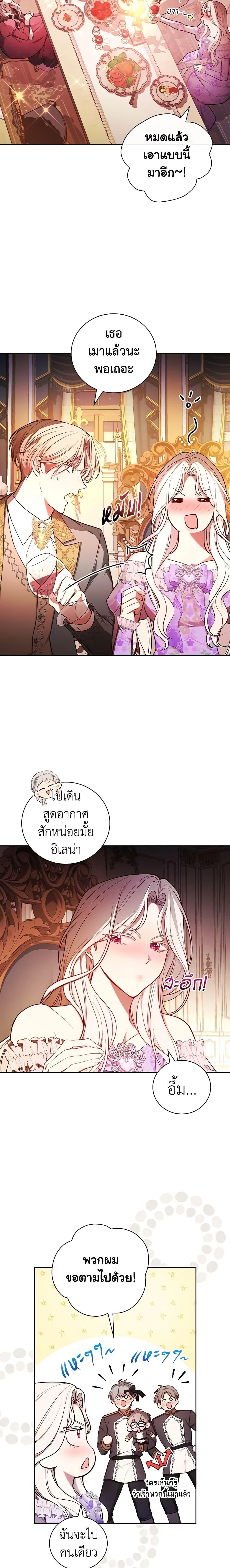 Manga-lc-com อ่านมังงะ อ่านการ์ตูน ออนไลน์ ฟรี I’ll Become the Mother of the Hero ตอนที่ 1 2 3 4 5 6 7 8 9 10 11 12 13 14 ฟรี ไม่มีโฆษณา Manga-lc - อ่าน มังงะ อ่าน การ์ตูน ออนไลน์ อ่านมังงะ ฟรี