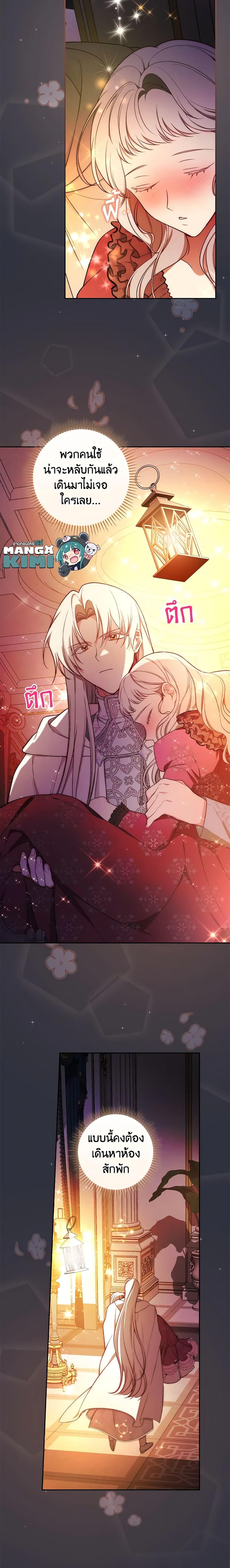 Manga-lc-com อ่านมังงะ อ่านการ์ตูน ออนไลน์ ฟรี I’ll Become the Mother of the Hero ตอนที่ 1 2 3 4 5 6 7 8 9 10 11 12 13 14 ฟรี ไม่มีโฆษณา Manga-lc - อ่าน มังงะ อ่าน การ์ตูน ออนไลน์ อ่านมังงะ ฟรี