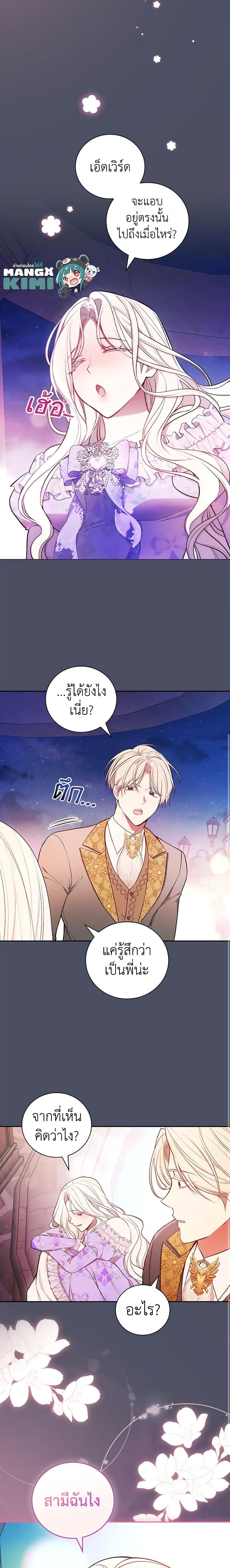 Manga-lc-com อ่านมังงะ อ่านการ์ตูน ออนไลน์ ฟรี I’ll Become the Mother of the Hero ตอนที่ 1 2 3 4 5 6 7 8 9 10 11 12 13 14 ฟรี ไม่มีโฆษณา Manga-lc - อ่าน มังงะ อ่าน การ์ตูน ออนไลน์ อ่านมังงะ ฟรี