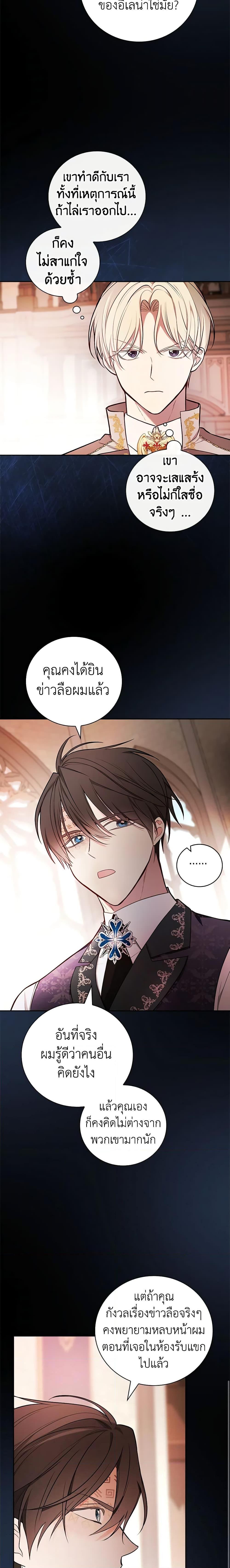 Manga-lc-com อ่านมังงะ อ่านการ์ตูน ออนไลน์ ฟรี I’ll Become the Mother of the Hero ตอนที่ 1 2 3 4 5 6 7 8 9 10 11 12 13 14 ฟรี ไม่มีโฆษณา Manga-lc - อ่าน มังงะ อ่าน การ์ตูน ออนไลน์ อ่านมังงะ ฟรี