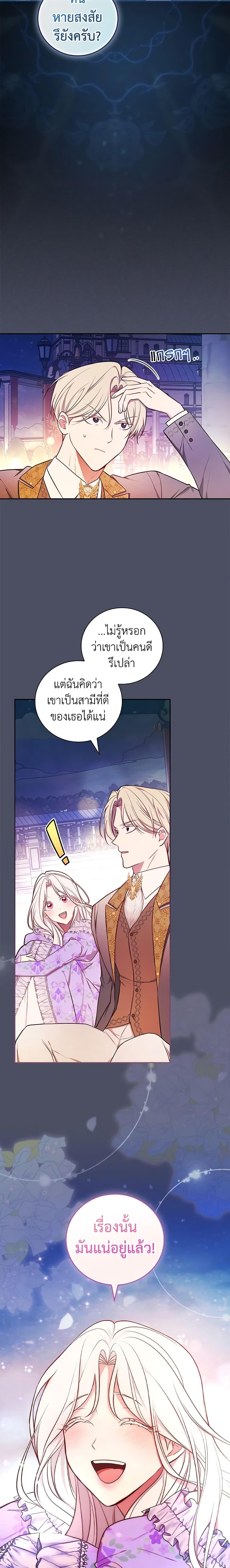 Manga-lc-com อ่านมังงะ อ่านการ์ตูน ออนไลน์ ฟรี I’ll Become the Mother of the Hero ตอนที่ 1 2 3 4 5 6 7 8 9 10 11 12 13 14 ฟรี ไม่มีโฆษณา Manga-lc - อ่าน มังงะ อ่าน การ์ตูน ออนไลน์ อ่านมังงะ ฟรี