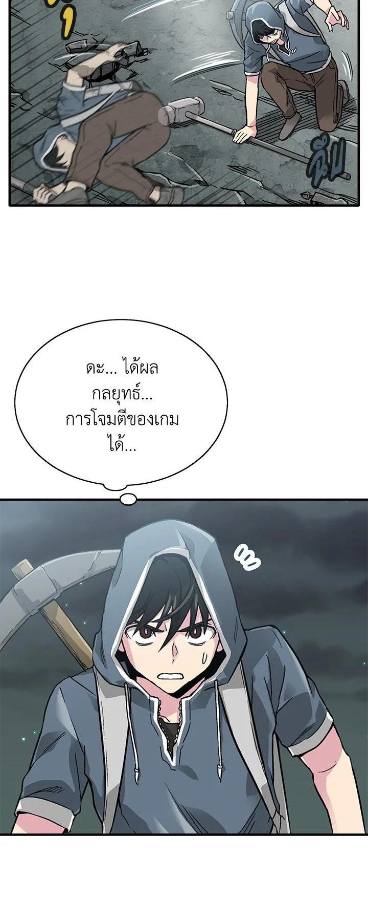 Manga-lc-com อ่านมังงะ อ่านการ์ตูน ออนไลน์ ฟรี Choi Hwansung ตอนที่ 1 2 3 4 5 6 7 8 9 10 11 12 13 14 ฟรี ไม่มีโฆษณา Manga-lc - อ่าน มังงะ อ่าน การ์ตูน ออนไลน์ อ่านมังงะ ฟรี