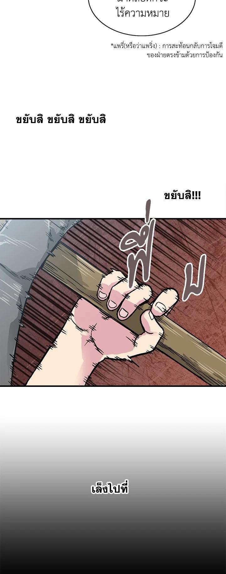 Manga-lc-com อ่านมังงะ อ่านการ์ตูน ออนไลน์ ฟรี Choi Hwansung ตอนที่ 1 2 3 4 5 6 7 8 9 10 11 12 13 14 ฟรี ไม่มีโฆษณา Manga-lc - อ่าน มังงะ อ่าน การ์ตูน ออนไลน์ อ่านมังงะ ฟรี