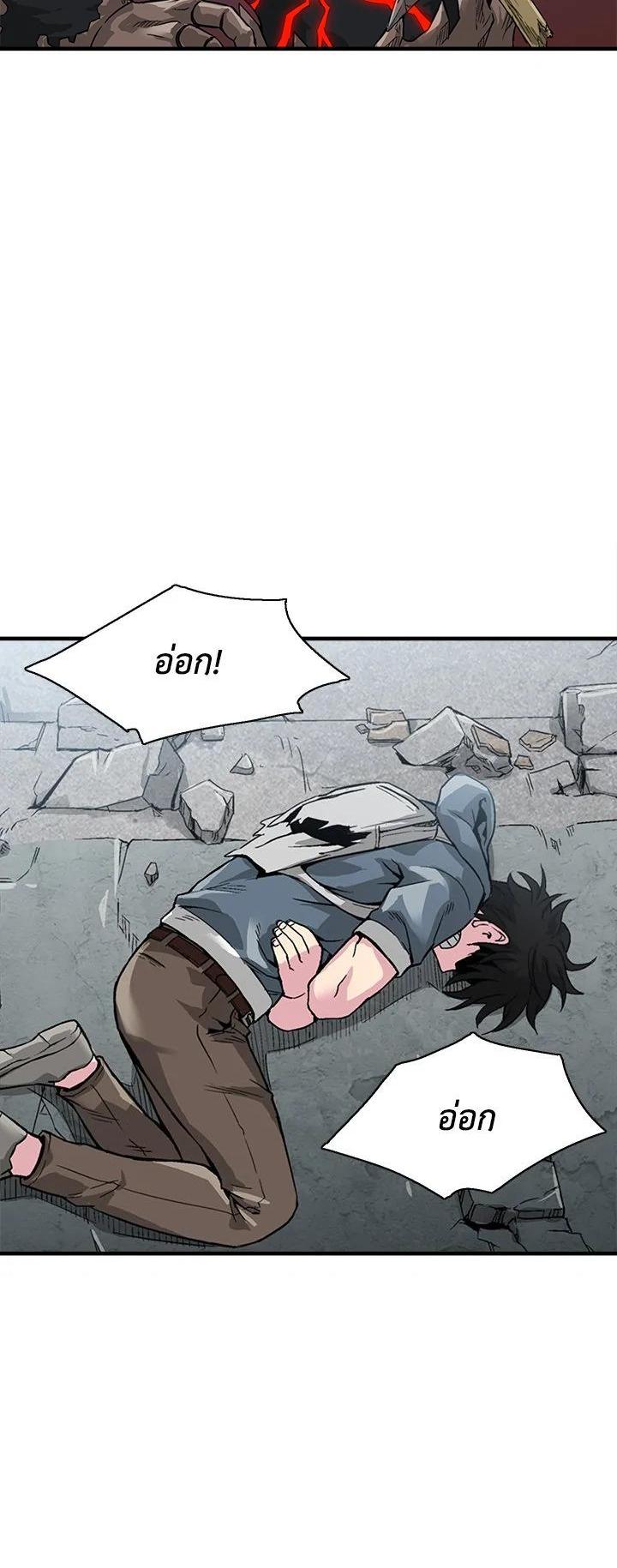 Manga-lc-com อ่านมังงะ อ่านการ์ตูน ออนไลน์ ฟรี Choi Hwansung ตอนที่ 1 2 3 4 5 6 7 8 9 10 11 12 13 14 ฟรี ไม่มีโฆษณา Manga-lc - อ่าน มังงะ อ่าน การ์ตูน ออนไลน์ อ่านมังงะ ฟรี