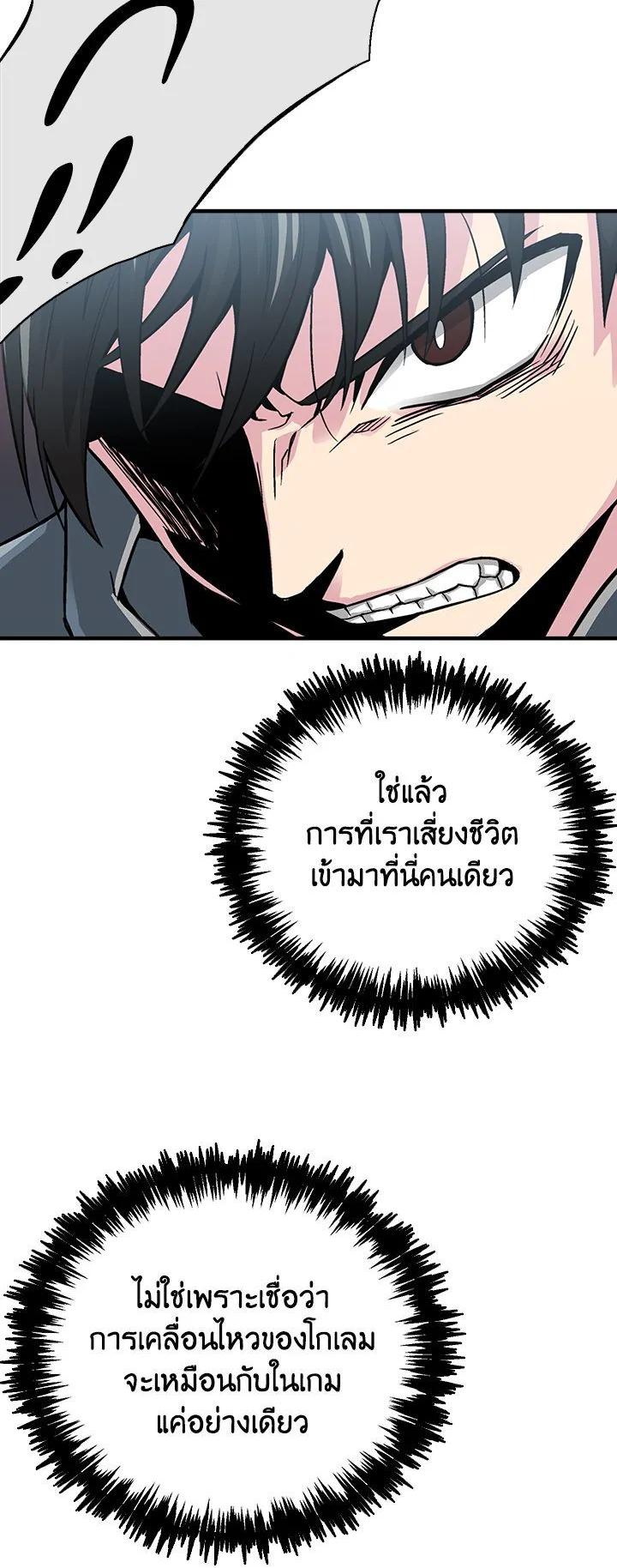 Manga-lc-com อ่านมังงะ อ่านการ์ตูน ออนไลน์ ฟรี Choi Hwansung ตอนที่ 1 2 3 4 5 6 7 8 9 10 11 12 13 14 ฟรี ไม่มีโฆษณา Manga-lc - อ่าน มังงะ อ่าน การ์ตูน ออนไลน์ อ่านมังงะ ฟรี