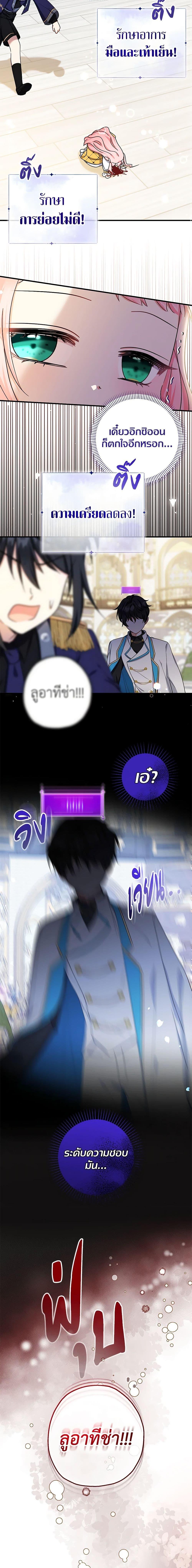 Manga-lc-com อ่านมังงะ อ่านการ์ตูน ออนไลน์ ฟรี Lord Baby Runs a Romance Fantasy With Cash ตอนที่ 1 2 3 4 5 6 7 8 9 10 11 12 13 14 ฟรี ไม่มีโฆษณา Manga-lc - อ่าน มังงะ อ่าน การ์ตูน ออนไลน์ อ่านมังงะ ฟรี