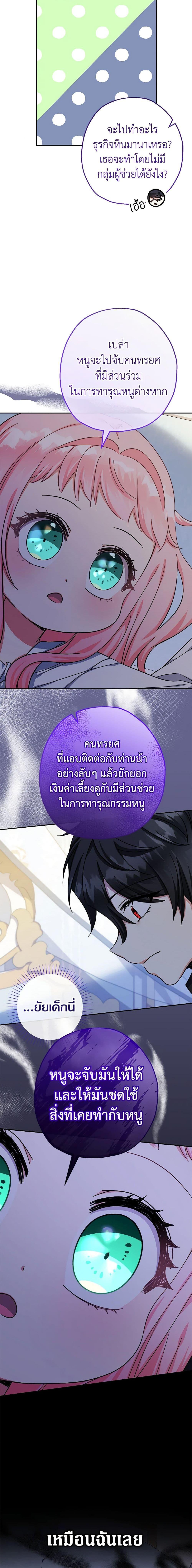 Manga-lc-com อ่านมังงะ อ่านการ์ตูน ออนไลน์ ฟรี Lord Baby Runs a Romance Fantasy With Cash ตอนที่ 1 2 3 4 5 6 7 8 9 10 11 12 13 14 ฟรี ไม่มีโฆษณา Manga-lc - อ่าน มังงะ อ่าน การ์ตูน ออนไลน์ อ่านมังงะ ฟรี
