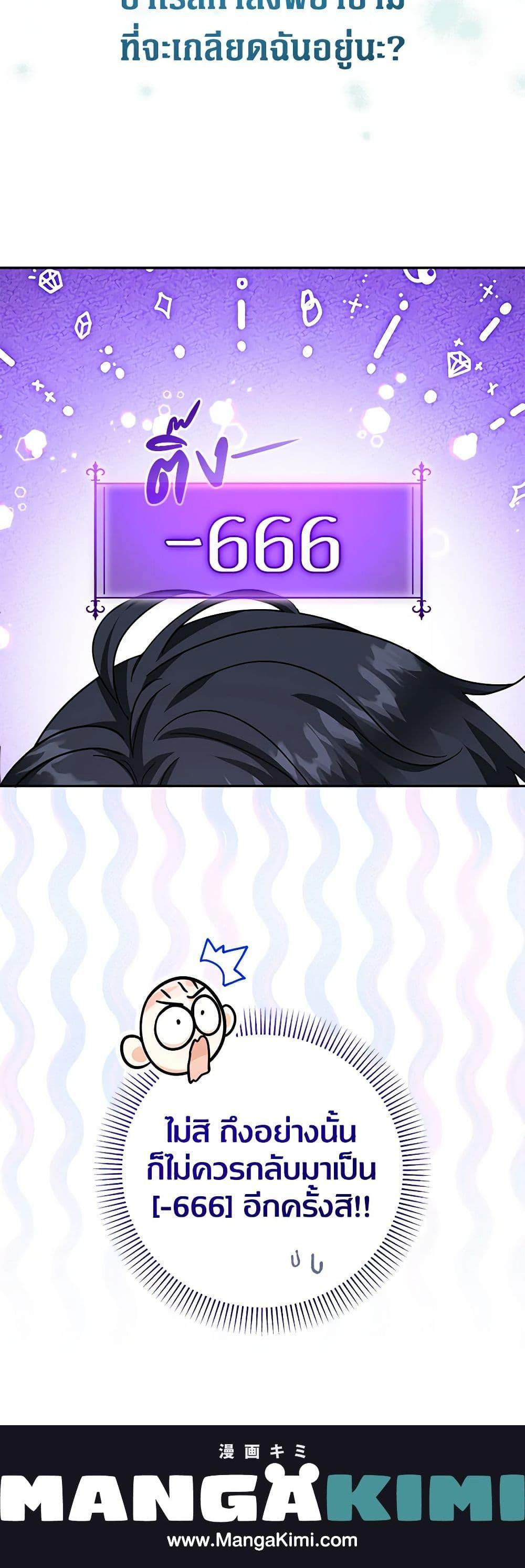 Manga-lc-com อ่านมังงะ อ่านการ์ตูน ออนไลน์ ฟรี Lord Baby Runs a Romance Fantasy With Cash ตอนที่ 1 2 3 4 5 6 7 8 9 10 11 12 13 14 ฟรี ไม่มีโฆษณา Manga-lc - อ่าน มังงะ อ่าน การ์ตูน ออนไลน์ อ่านมังงะ ฟรี