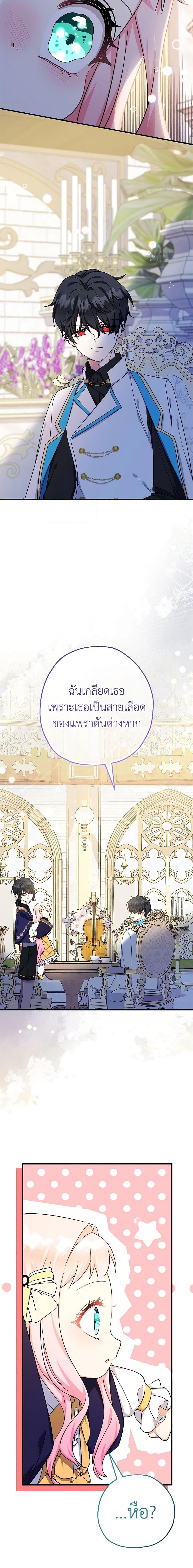 Manga-lc-com อ่านมังงะ อ่านการ์ตูน ออนไลน์ ฟรี Lord Baby Runs a Romance Fantasy With Cash ตอนที่ 1 2 3 4 5 6 7 8 9 10 11 12 13 14 ฟรี ไม่มีโฆษณา Manga-lc - อ่าน มังงะ อ่าน การ์ตูน ออนไลน์ อ่านมังงะ ฟรี
