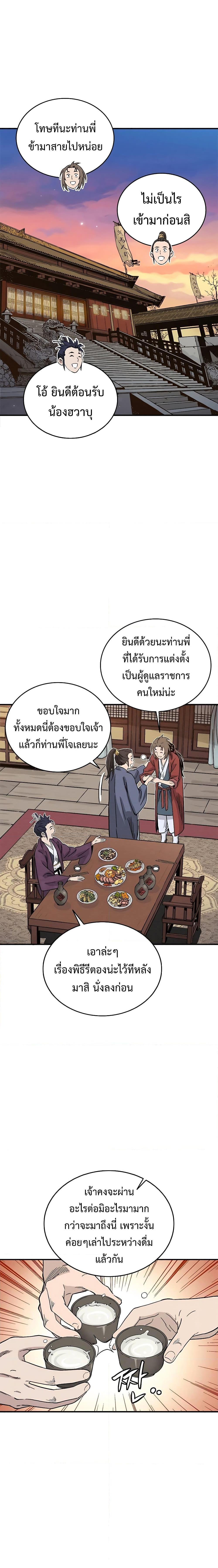 Manga-lc-com อ่านมังงะ อ่านการ์ตูน ออนไลน์ ฟรี I Reincarnated as a Legendary Surgeon ตอนที่ 1 2 3 4 5 6 7 8 9 10 11 12 13 14 ฟรี ไม่มีโฆษณา Manga-lc - อ่าน มังงะ อ่าน การ์ตูน ออนไลน์ อ่านมังงะ ฟรี