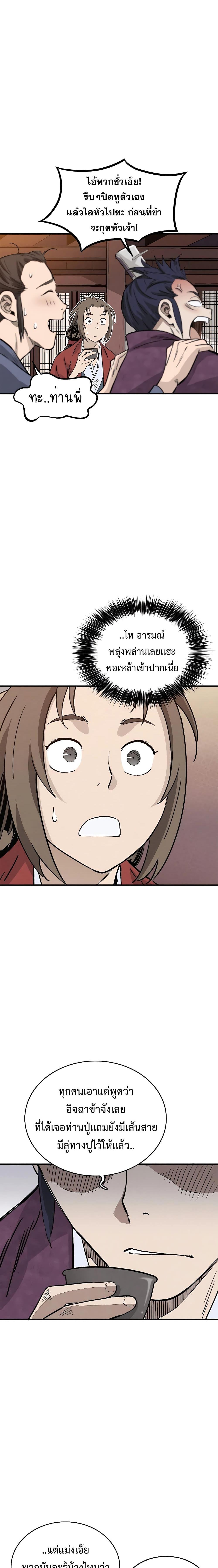 Manga-lc-com อ่านมังงะ อ่านการ์ตูน ออนไลน์ ฟรี I Reincarnated as a Legendary Surgeon ตอนที่ 1 2 3 4 5 6 7 8 9 10 11 12 13 14 ฟรี ไม่มีโฆษณา Manga-lc - อ่าน มังงะ อ่าน การ์ตูน ออนไลน์ อ่านมังงะ ฟรี