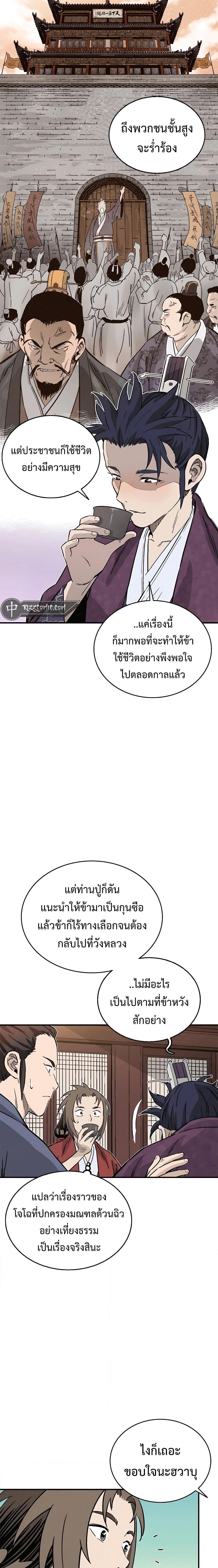 Manga-lc-com อ่านมังงะ อ่านการ์ตูน ออนไลน์ ฟรี I Reincarnated as a Legendary Surgeon ตอนที่ 1 2 3 4 5 6 7 8 9 10 11 12 13 14 ฟรี ไม่มีโฆษณา Manga-lc - อ่าน มังงะ อ่าน การ์ตูน ออนไลน์ อ่านมังงะ ฟรี