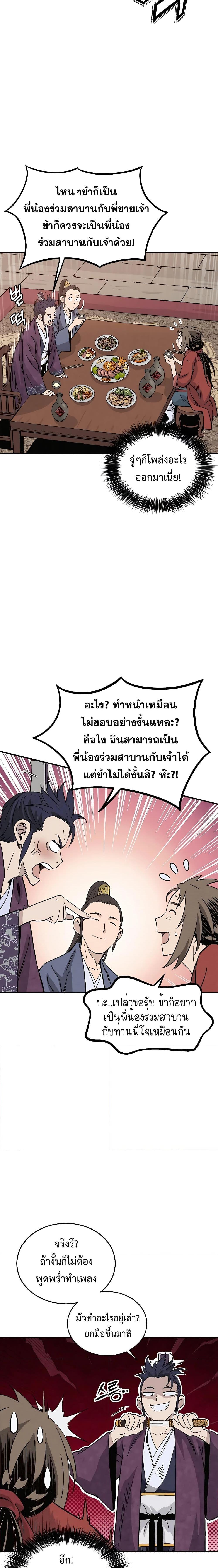 Manga-lc-com อ่านมังงะ อ่านการ์ตูน ออนไลน์ ฟรี I Reincarnated as a Legendary Surgeon ตอนที่ 1 2 3 4 5 6 7 8 9 10 11 12 13 14 ฟรี ไม่มีโฆษณา Manga-lc - อ่าน มังงะ อ่าน การ์ตูน ออนไลน์ อ่านมังงะ ฟรี