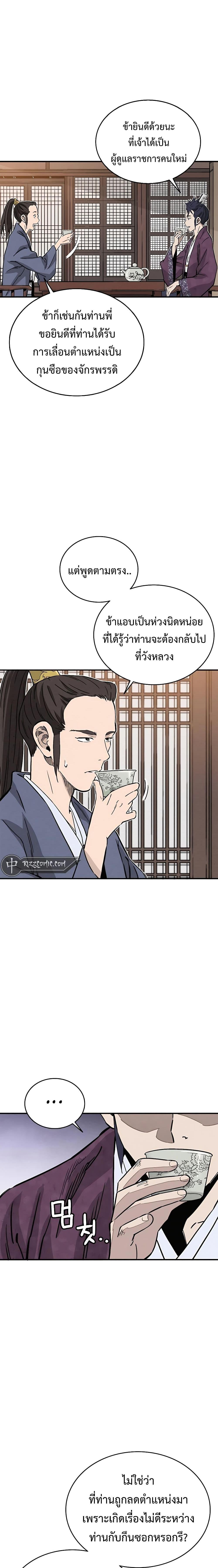 Manga-lc-com อ่านมังงะ อ่านการ์ตูน ออนไลน์ ฟรี I Reincarnated as a Legendary Surgeon ตอนที่ 1 2 3 4 5 6 7 8 9 10 11 12 13 14 ฟรี ไม่มีโฆษณา Manga-lc - อ่าน มังงะ อ่าน การ์ตูน ออนไลน์ อ่านมังงะ ฟรี